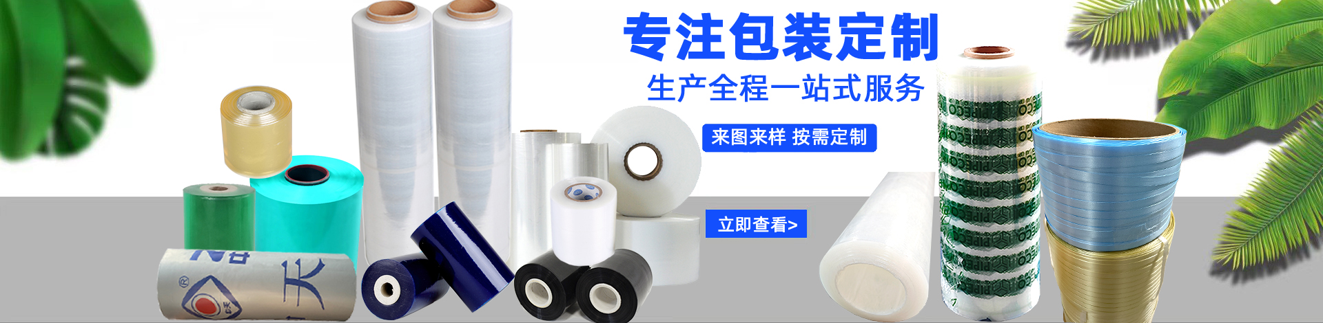 新浪網